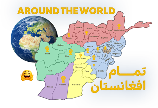 Province Branches
